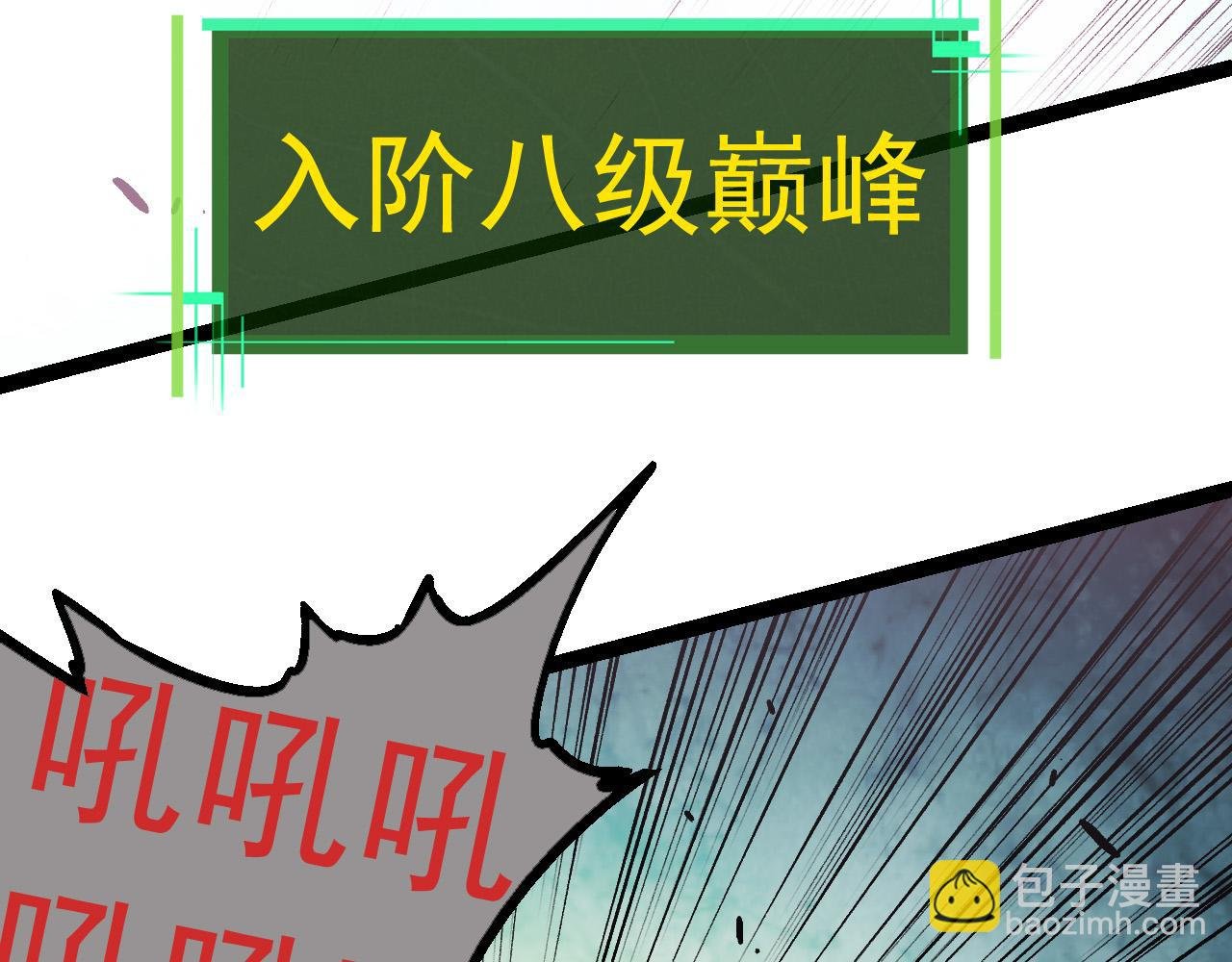 第20话 小青的试炼