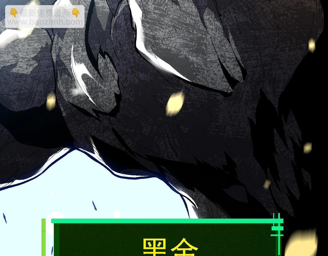 第179话 钢之尊者