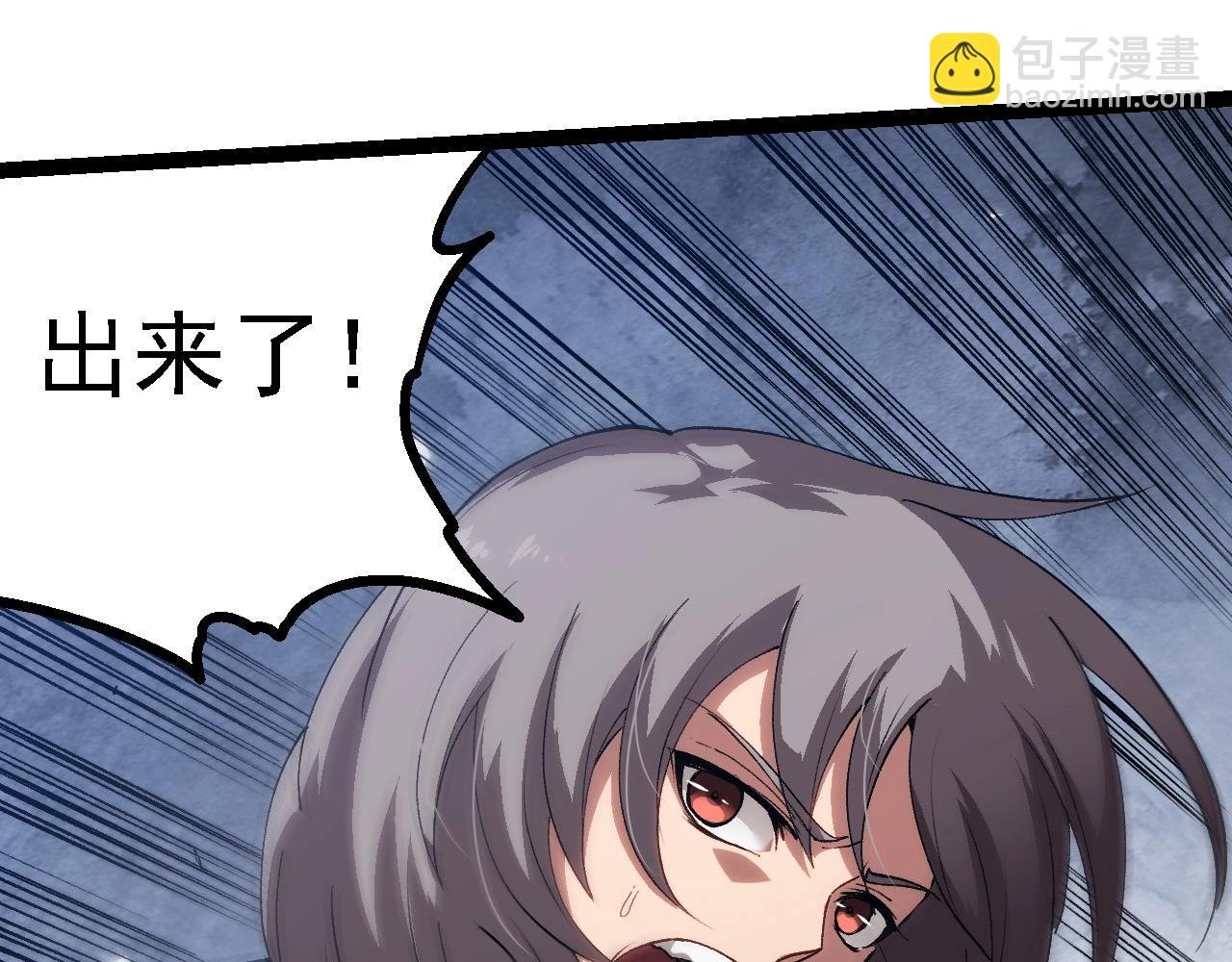 第179话 钢之尊者
