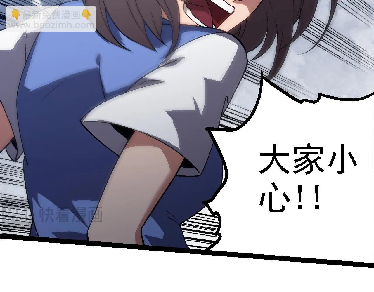 第179话 钢之尊者