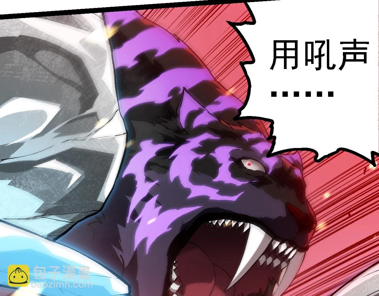 第179话 钢之尊者