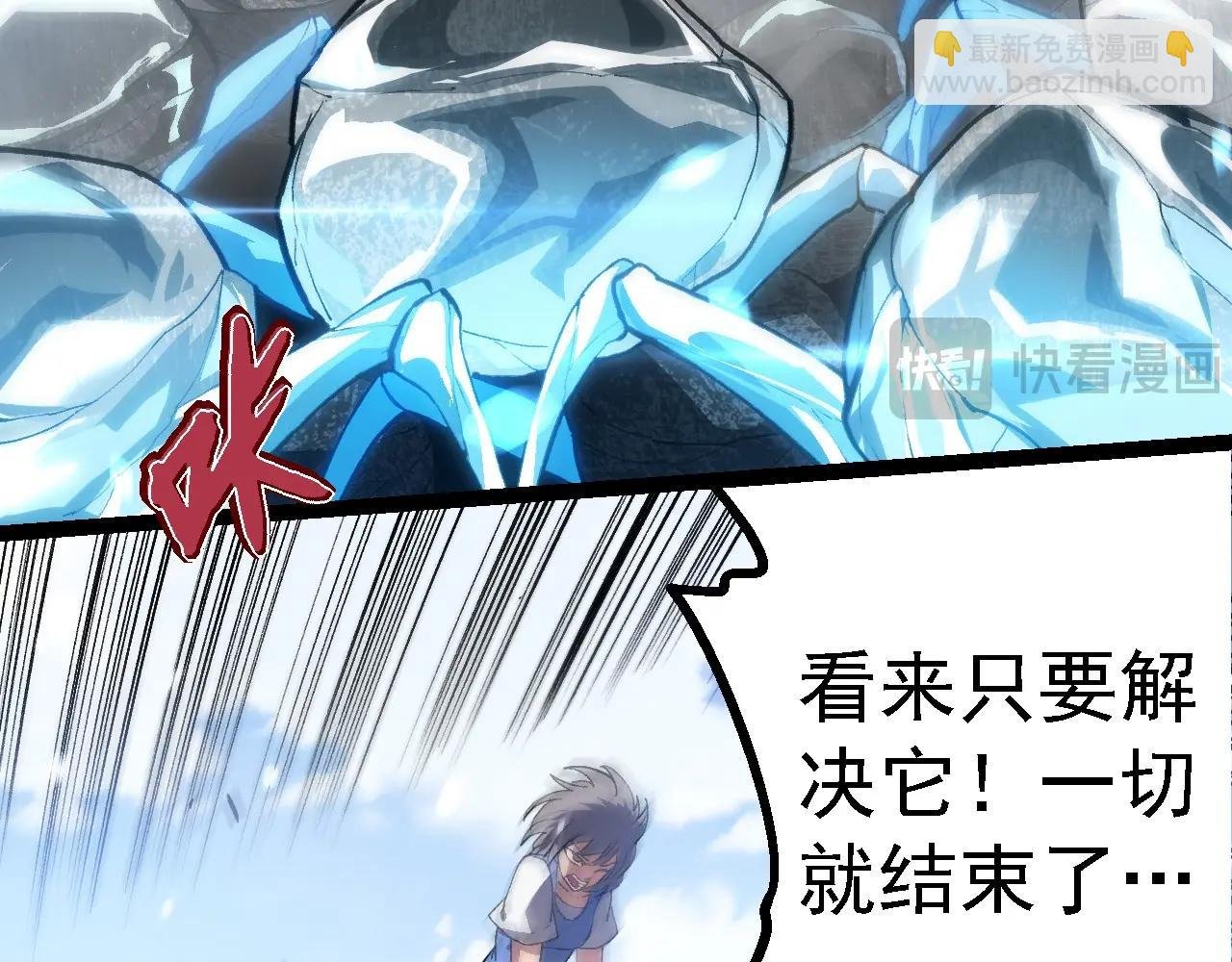 第179话 钢之尊者
