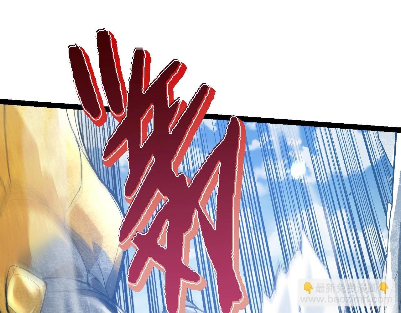 第179话 钢之尊者