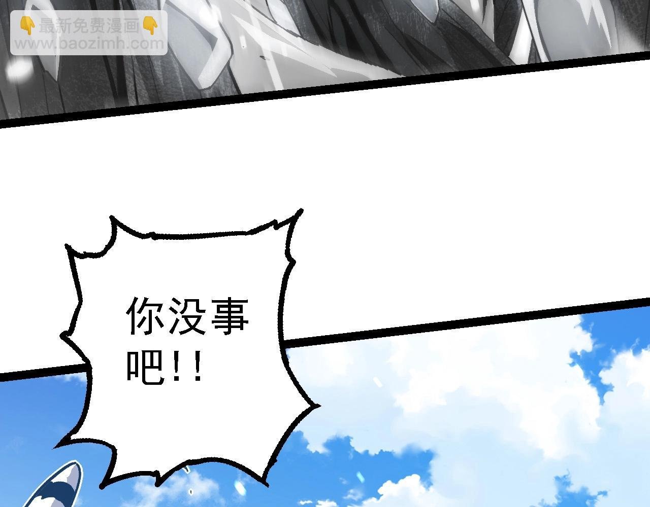 第179话 钢之尊者
