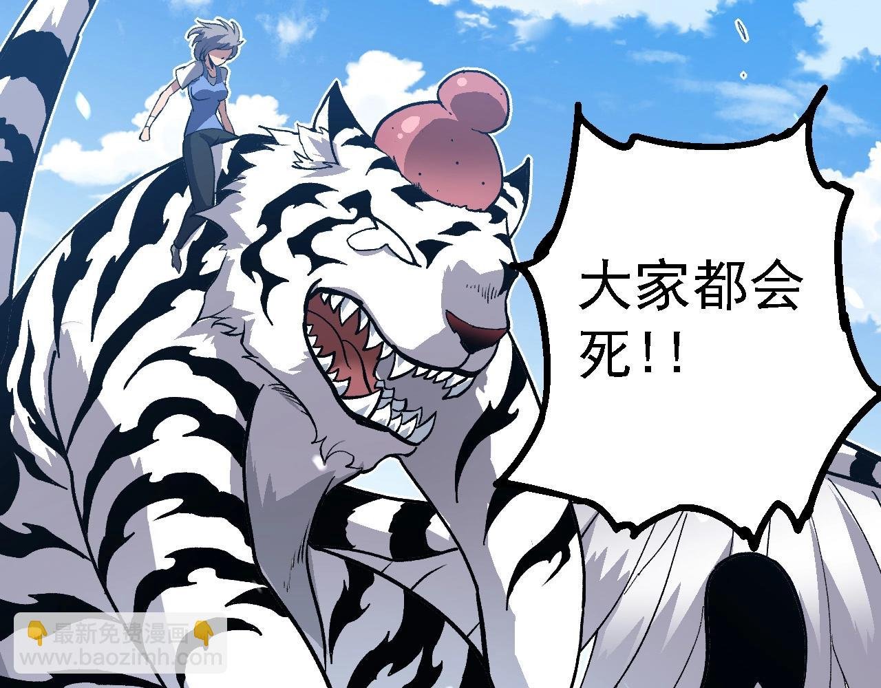 第179话 钢之尊者
