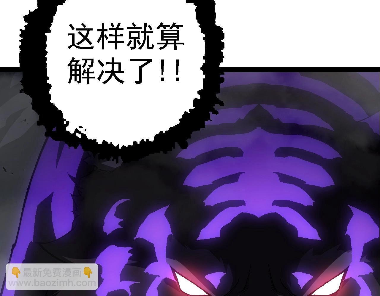 第180话 钢之始祖