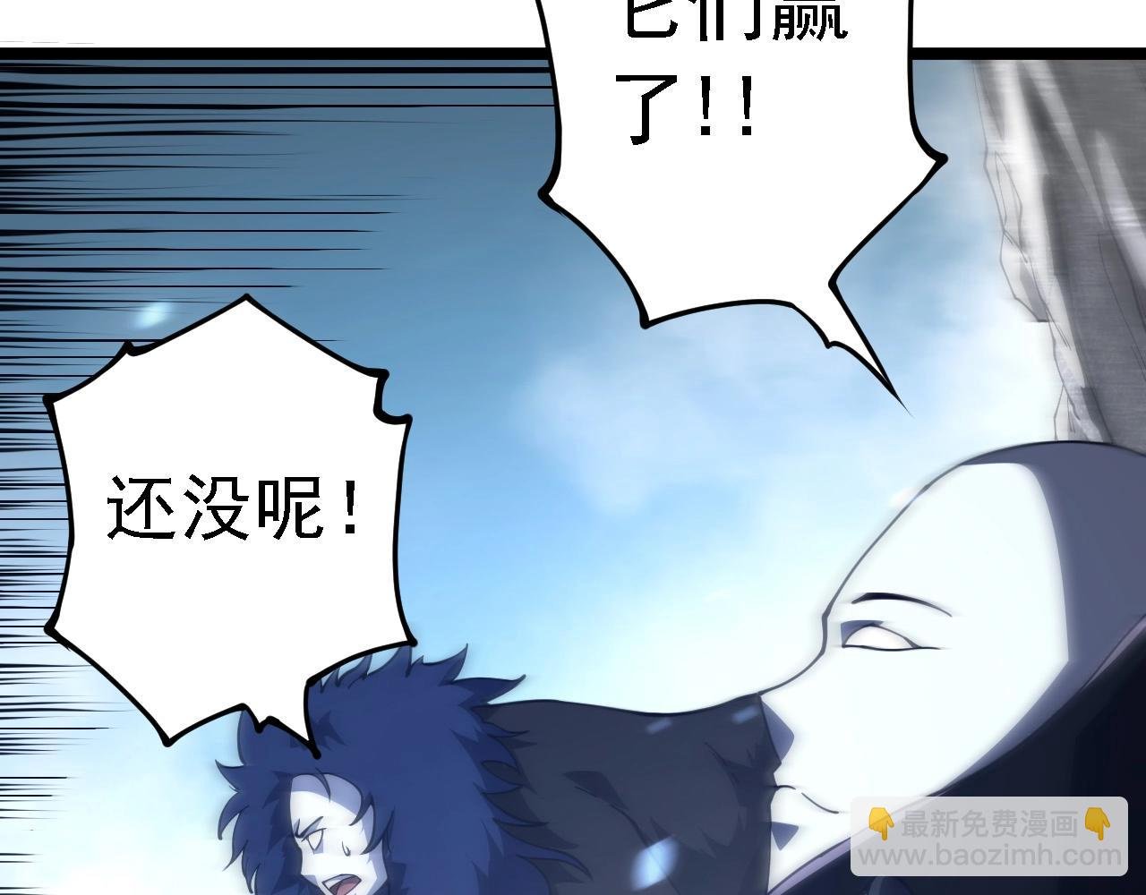 第180话 钢之始祖