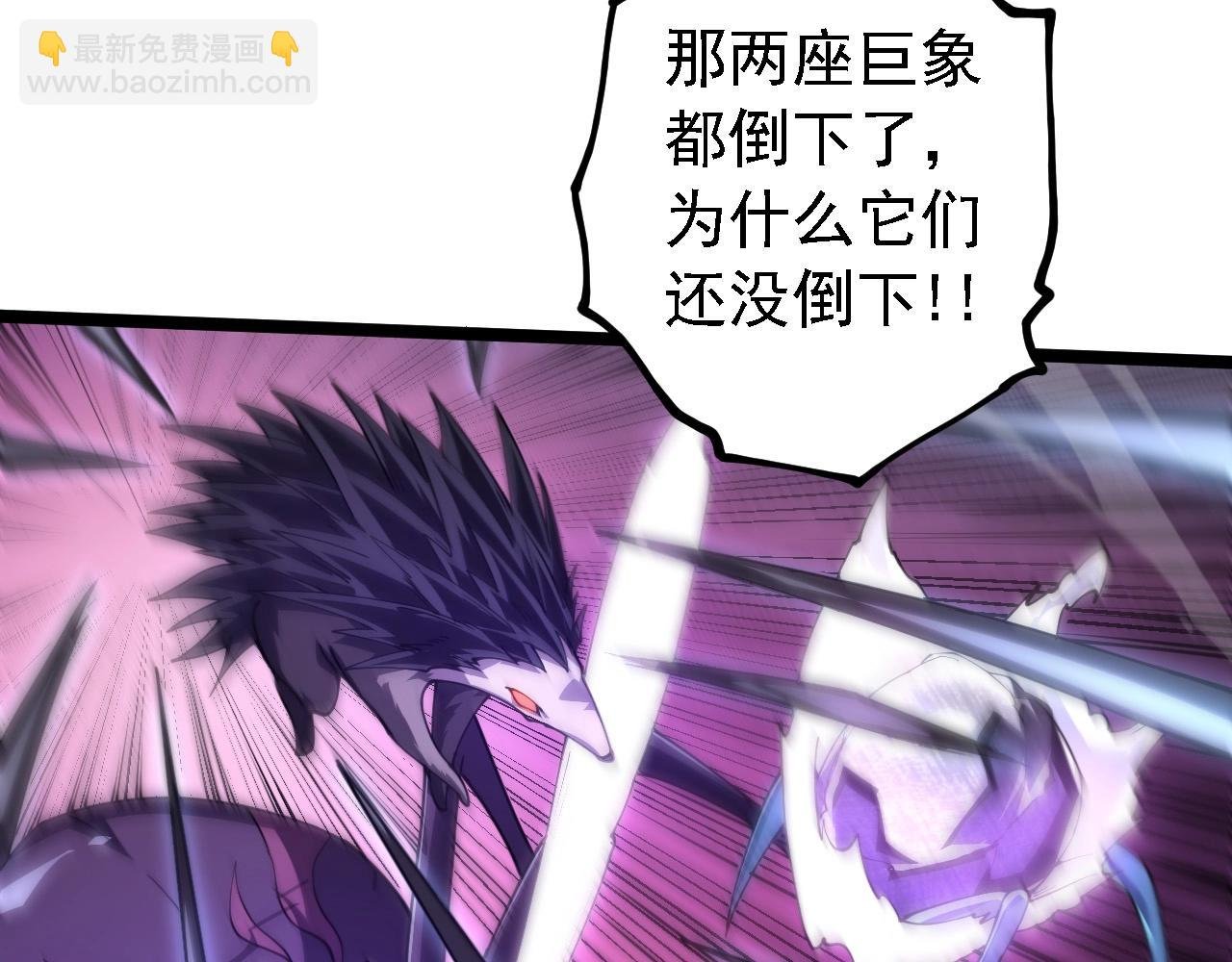 第180话 钢之始祖