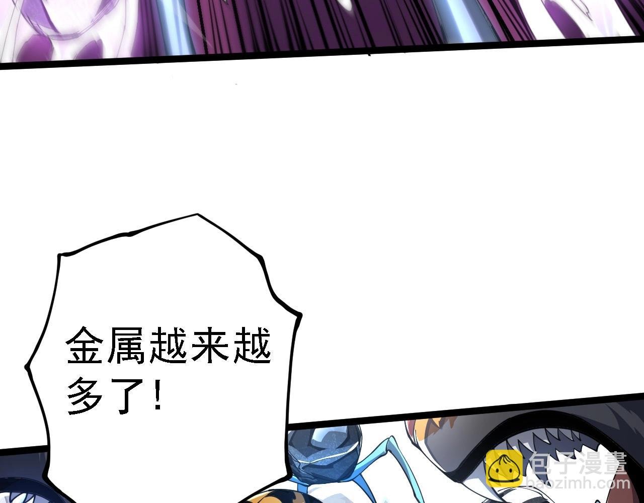 第180话 钢之始祖