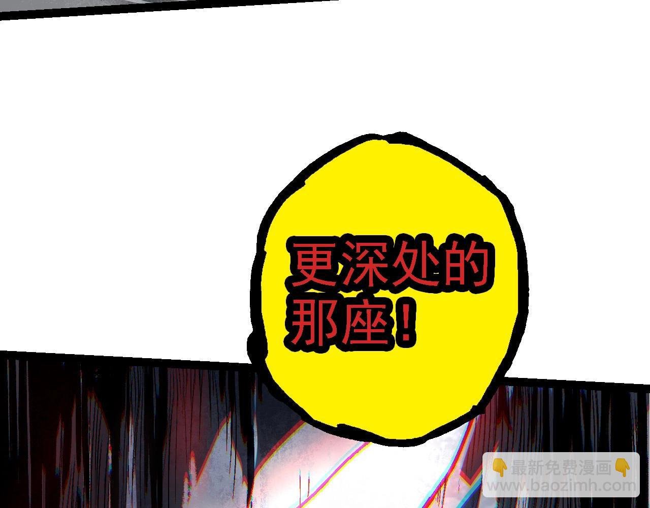 第180话 钢之始祖