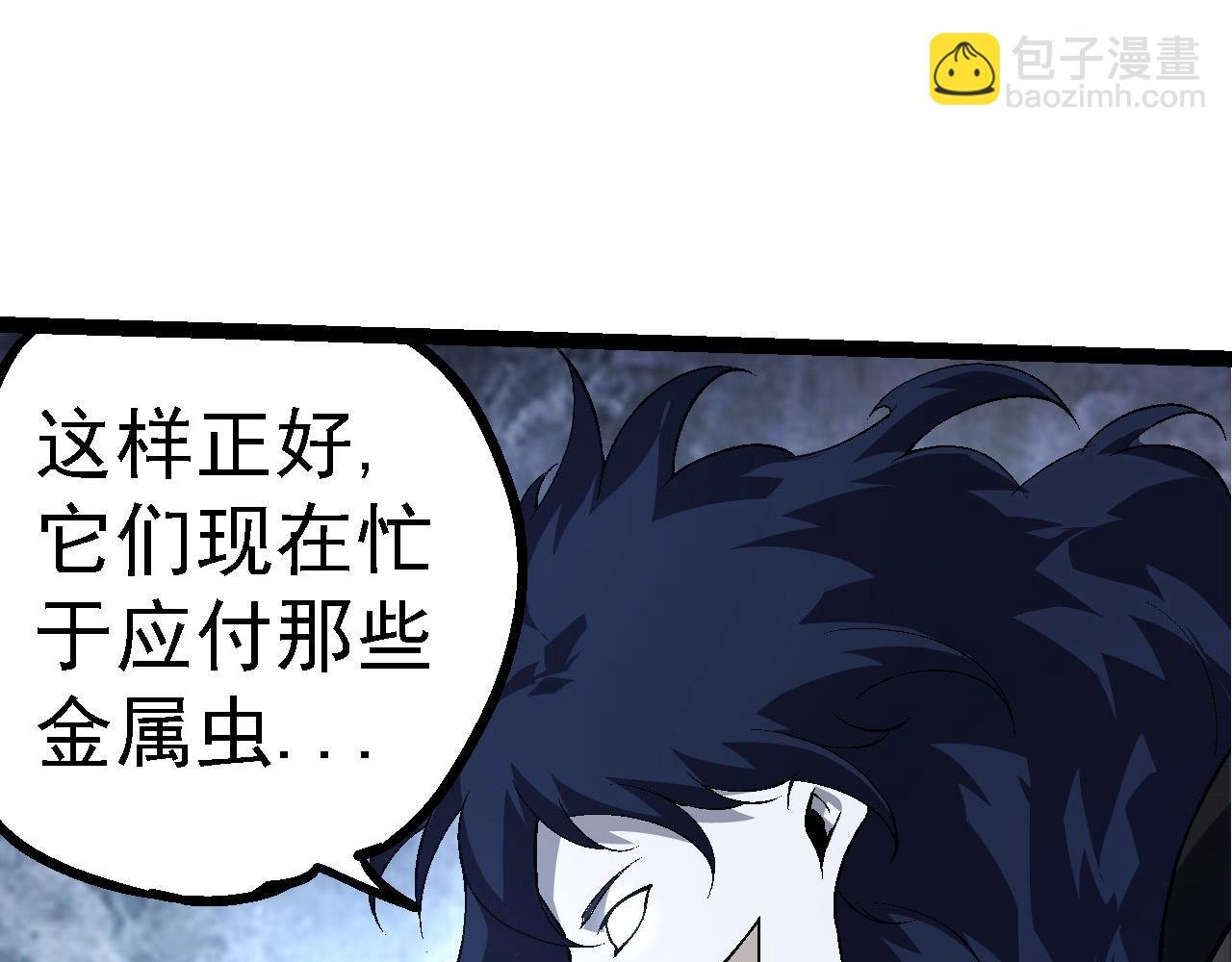 第180话 钢之始祖
