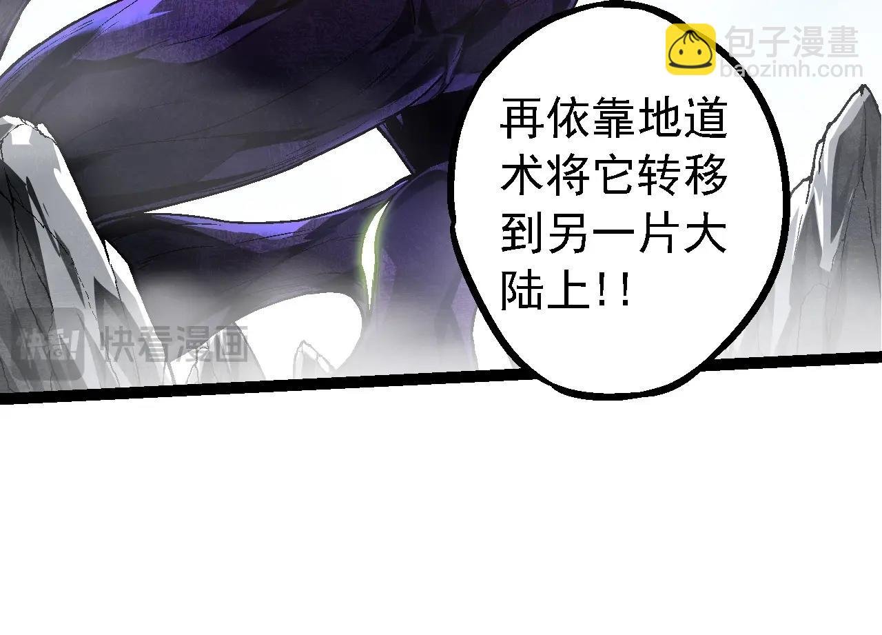 第180话 钢之始祖