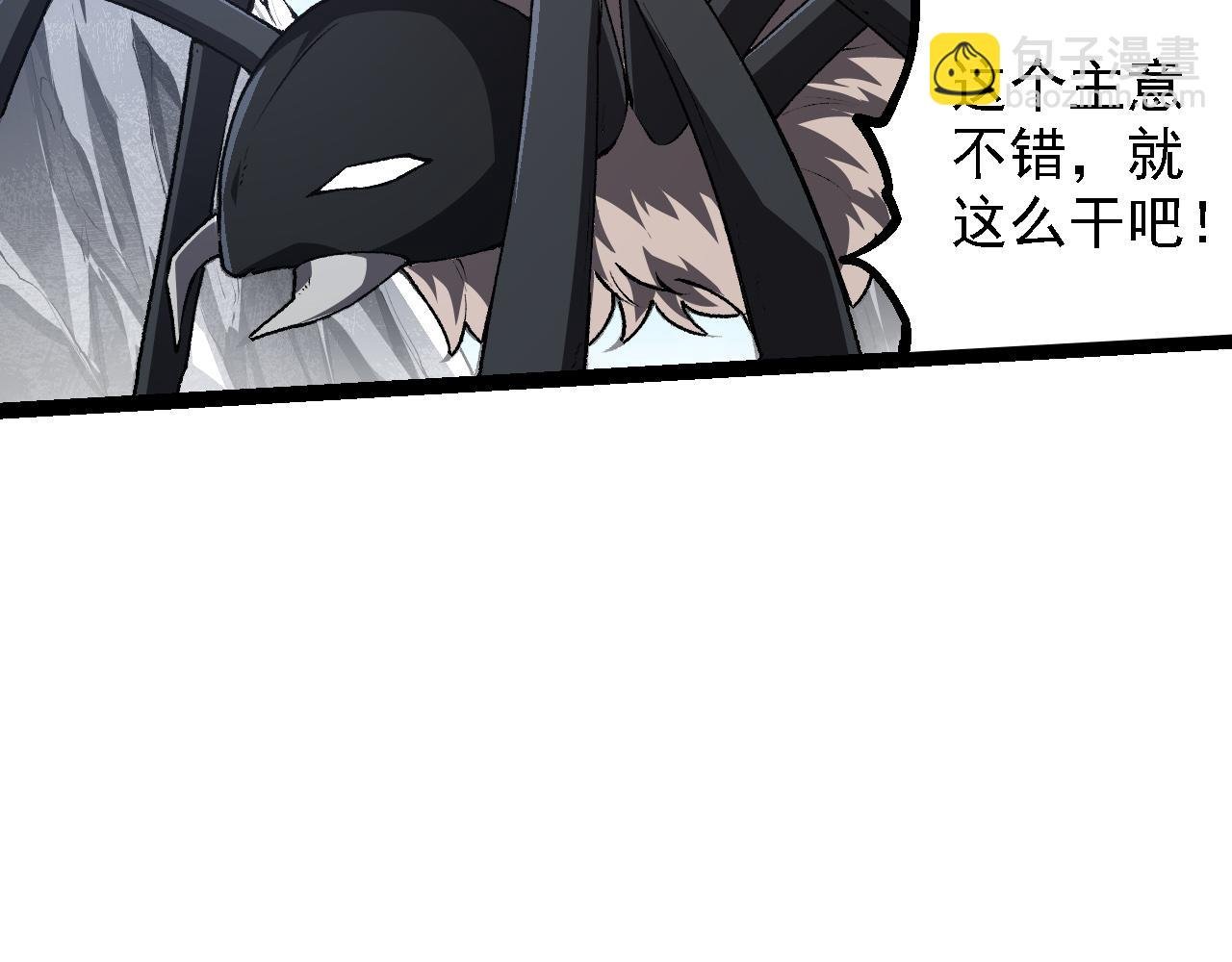 第180话 钢之始祖