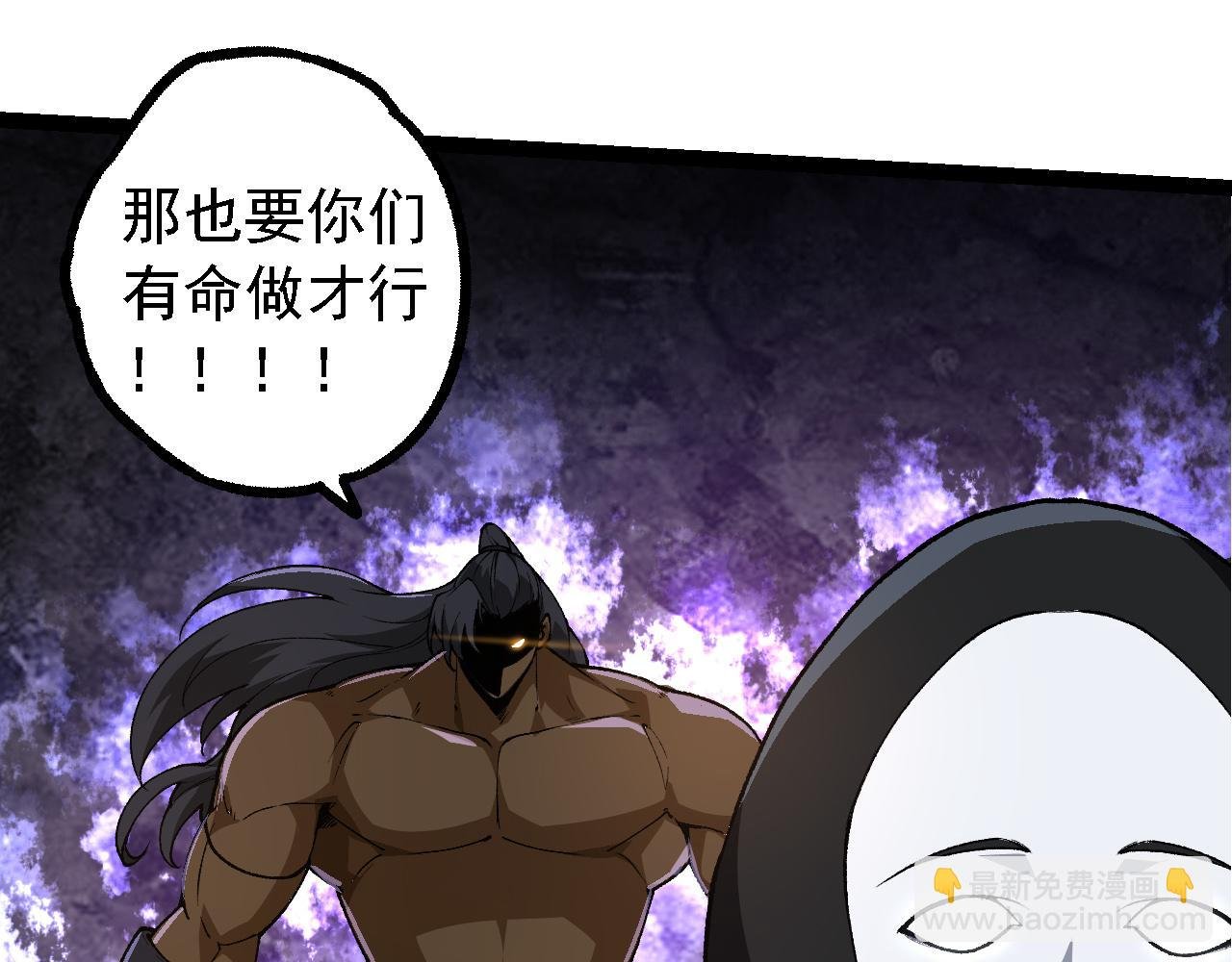 第180话 钢之始祖