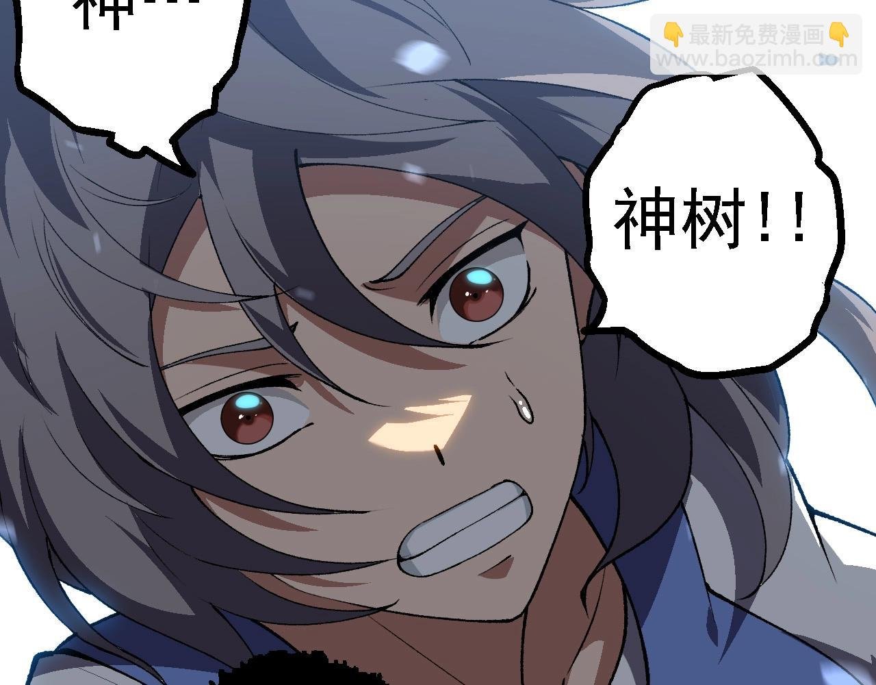 第181话 第二回合