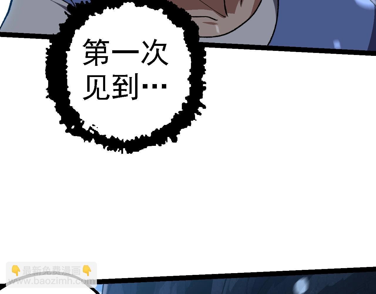第181话 第二回合