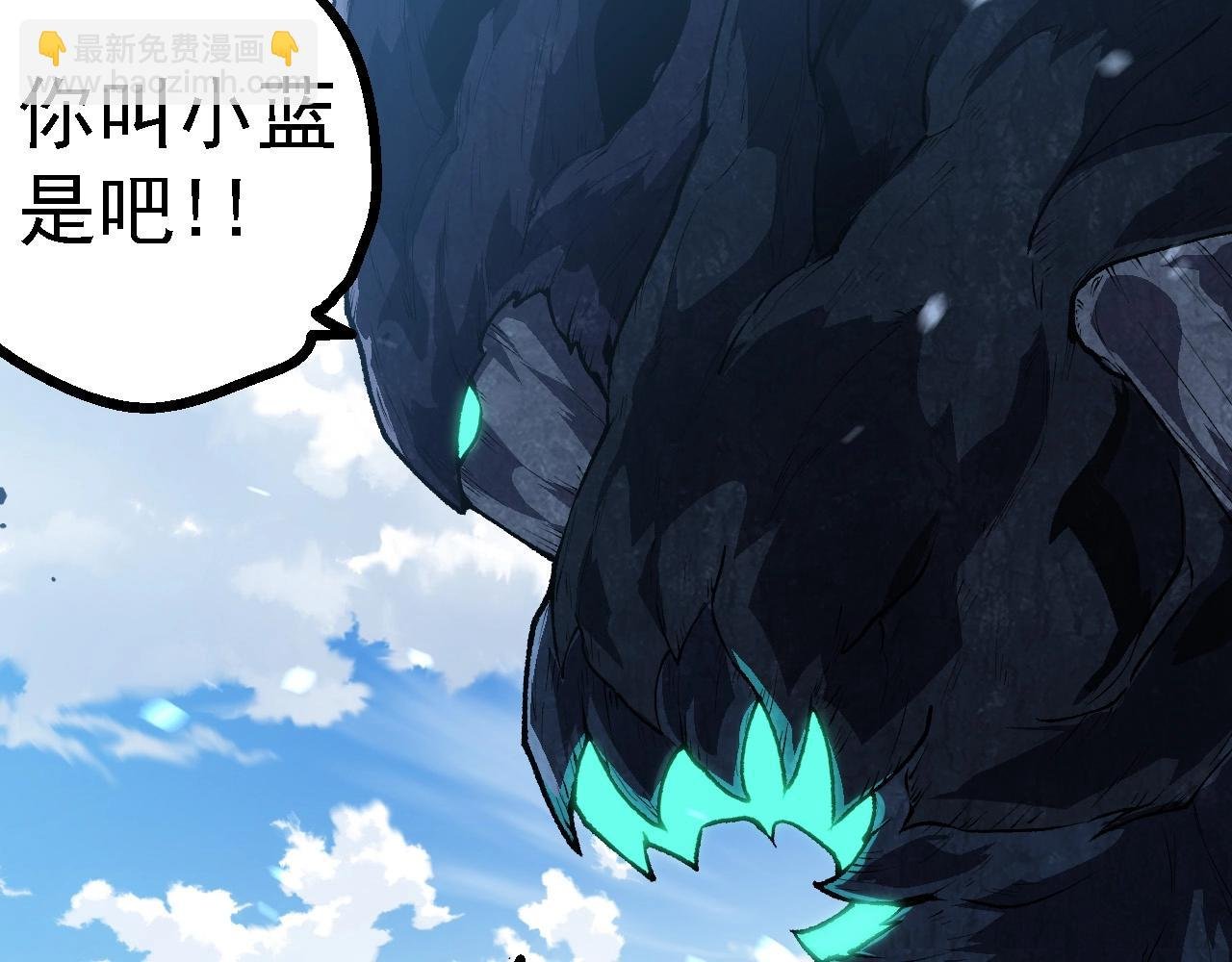 第181话 第二回合