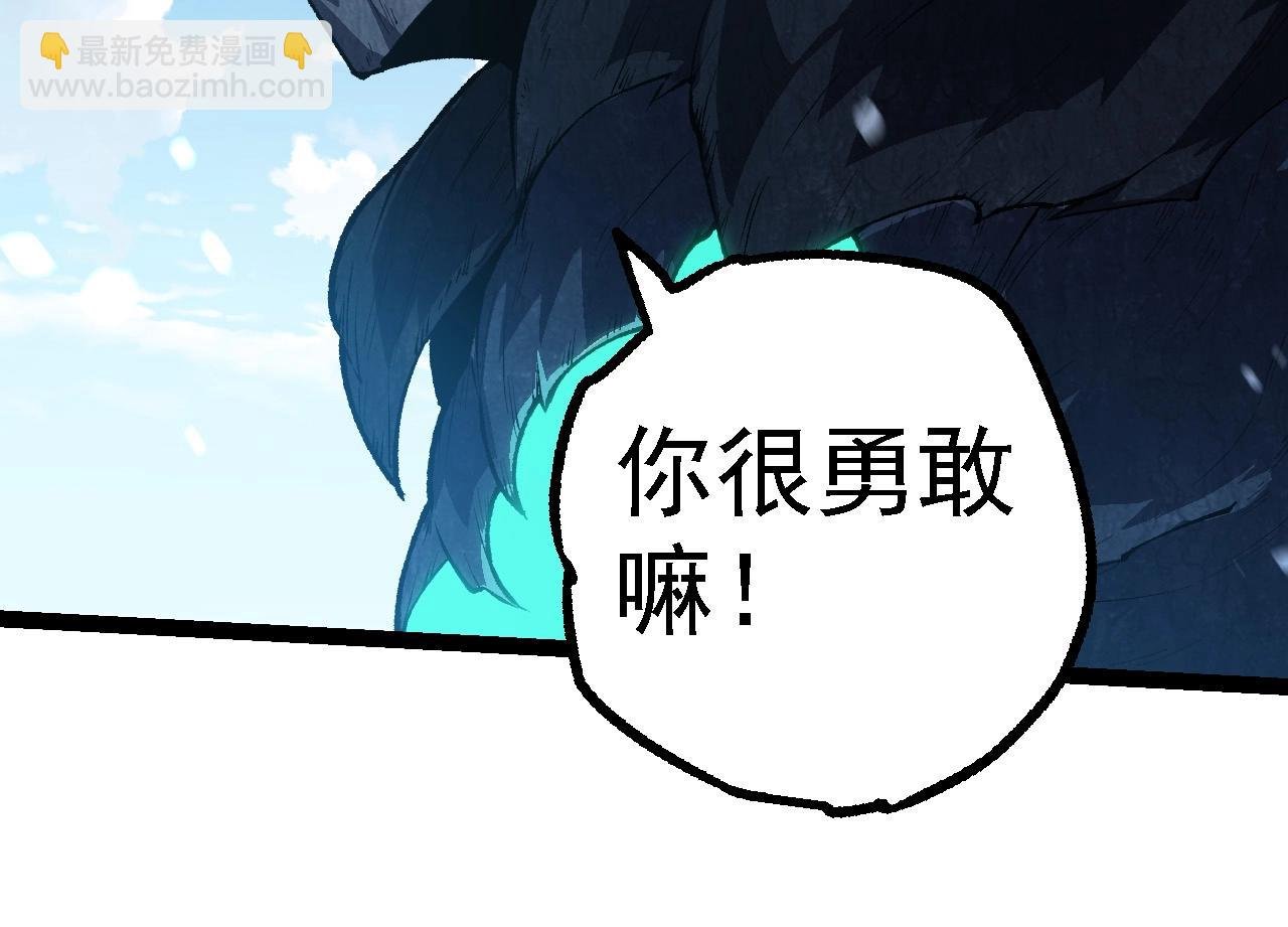 第181话 第二回合
