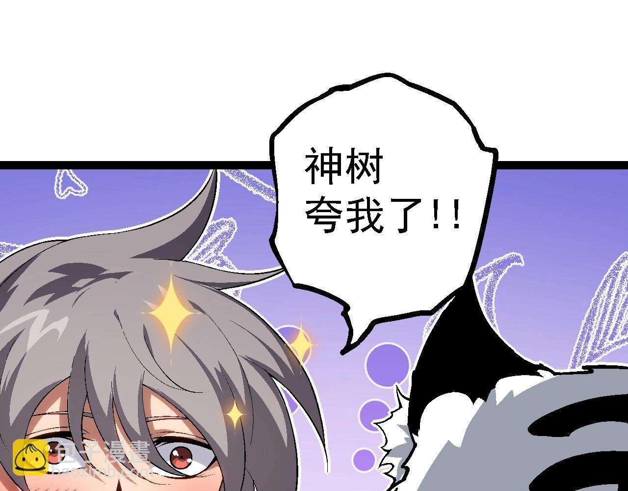 第181话 第二回合