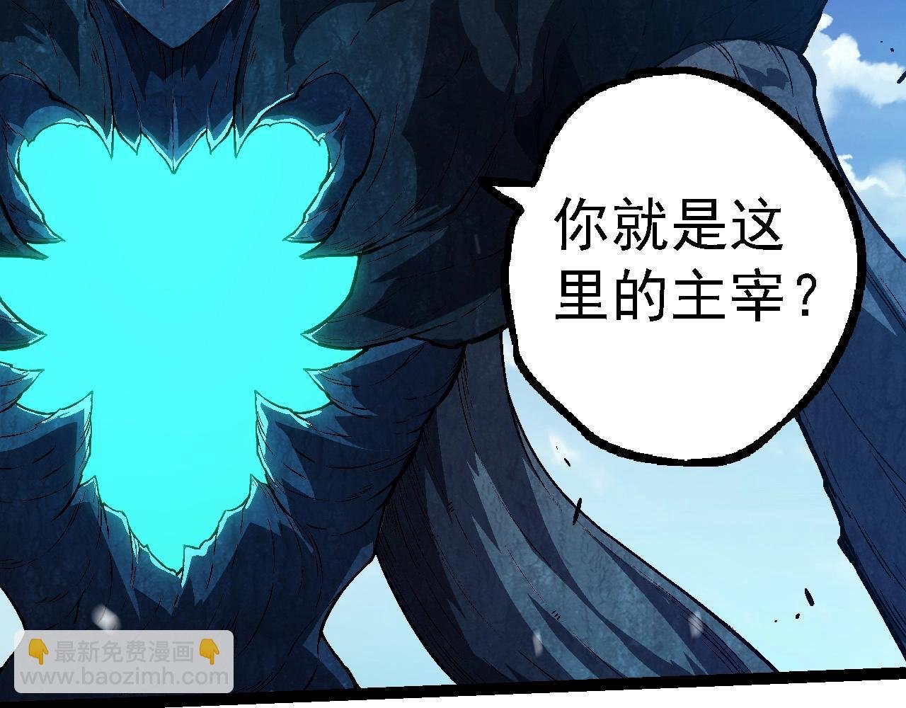 第181话 第二回合