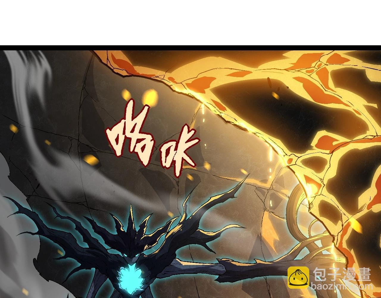 第181话 第二回合