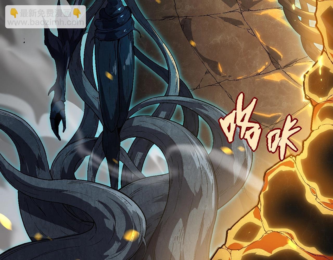 第181话 第二回合