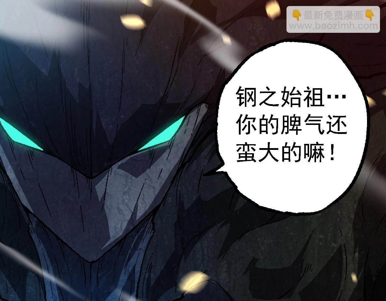 第181话 第二回合