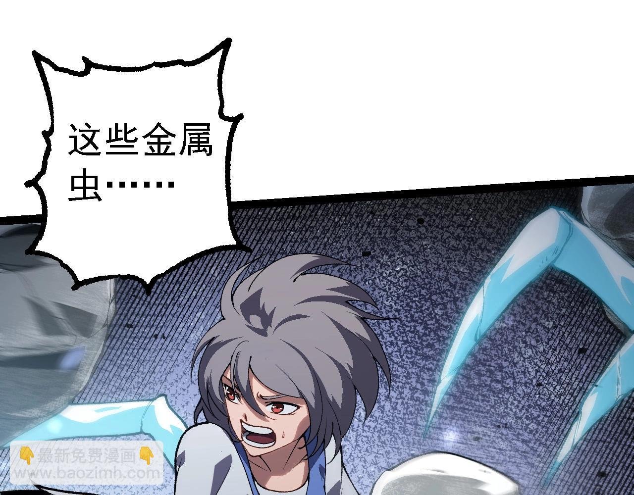 第181话 第二回合