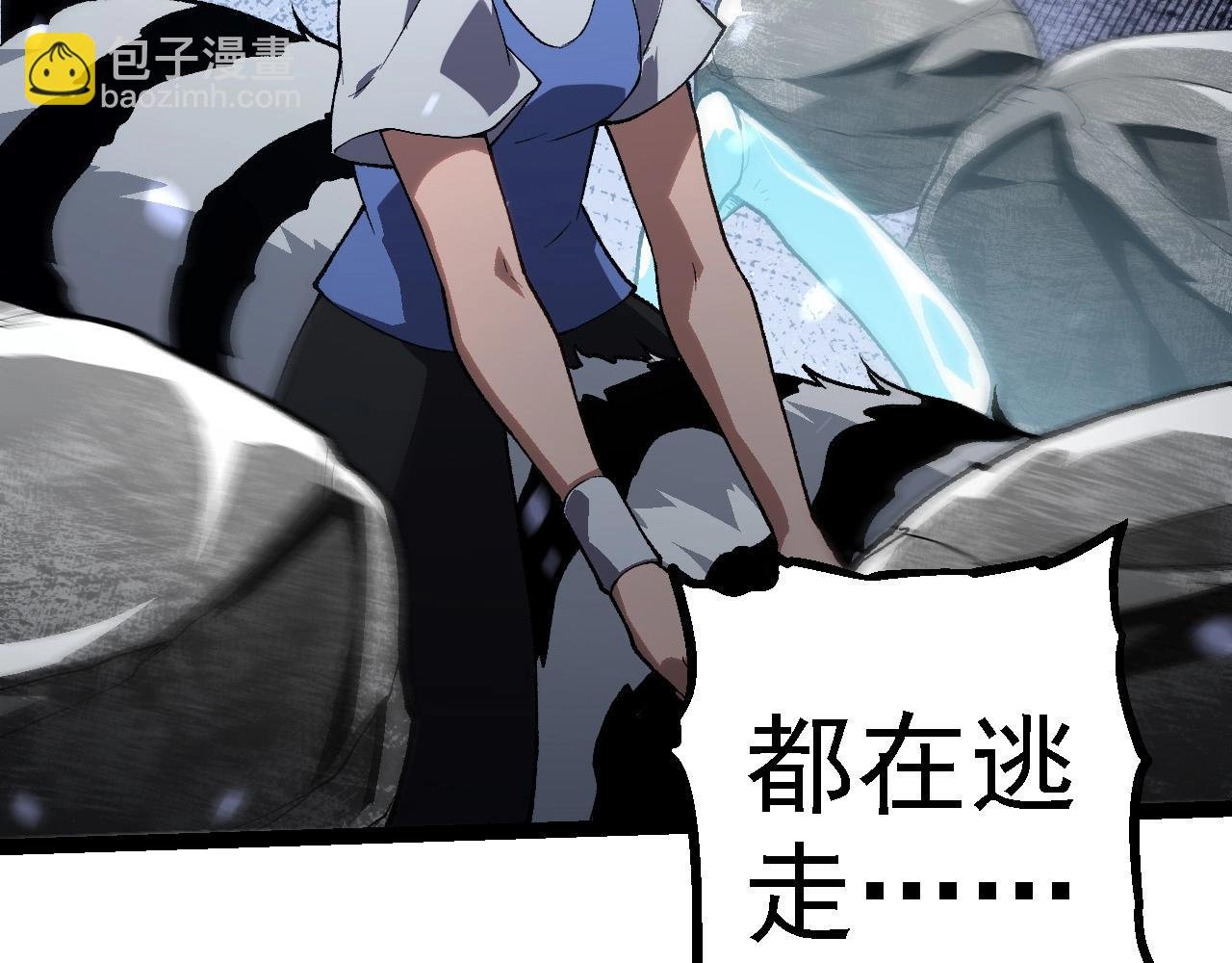 第181话 第二回合