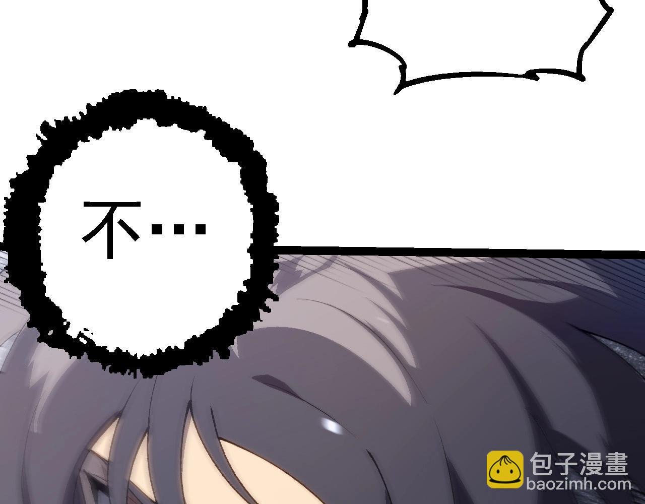 第181话 第二回合