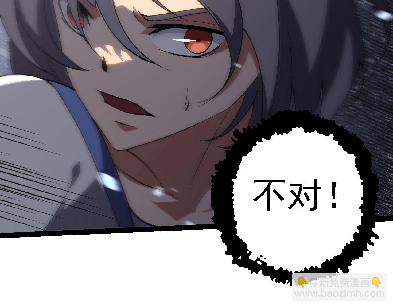 第181话 第二回合