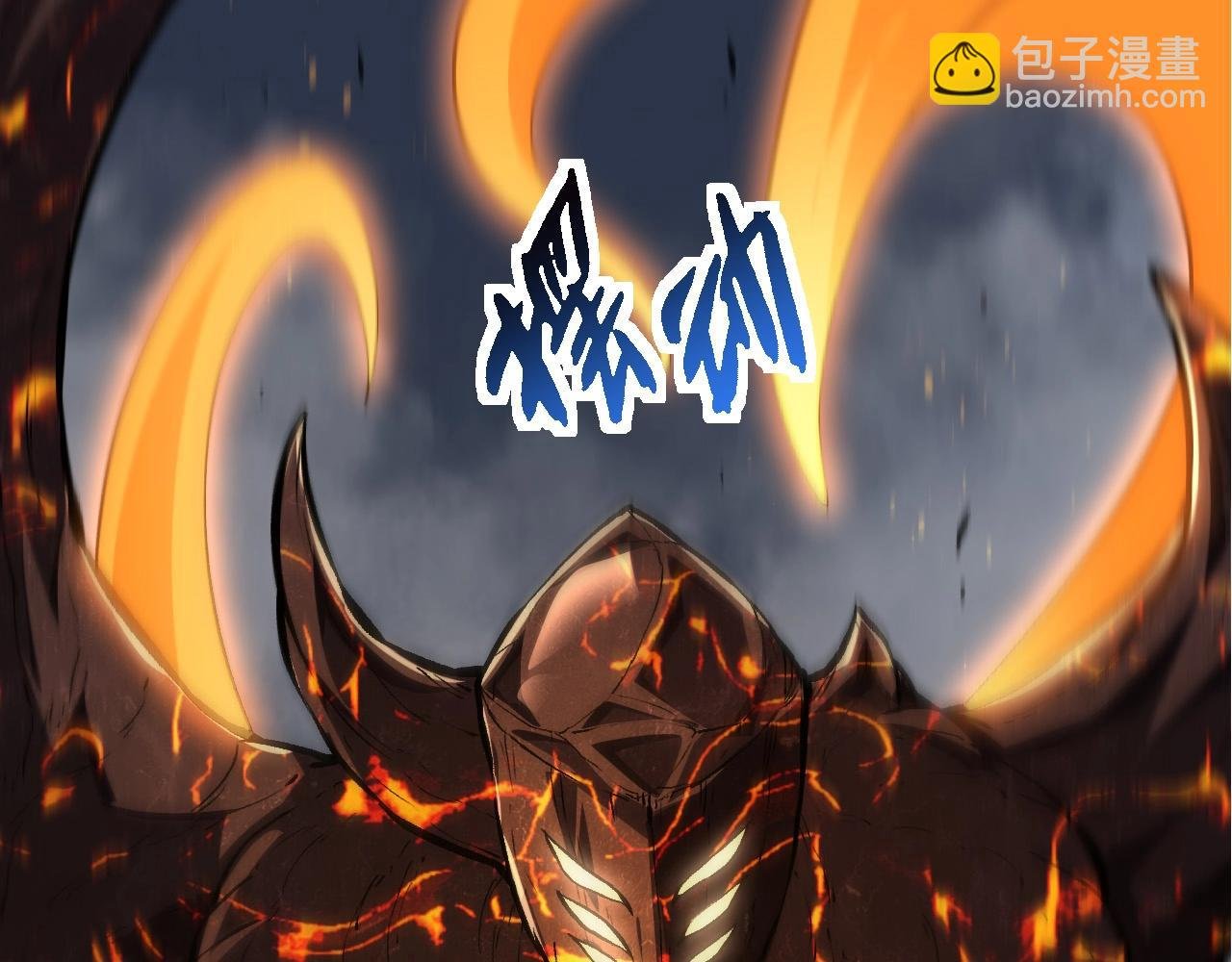 第182话 元素之心