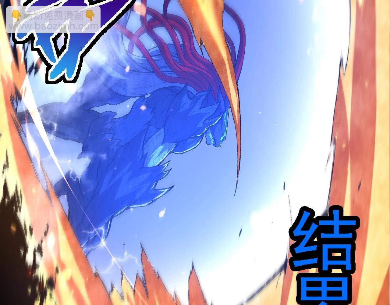 第182话 元素之心