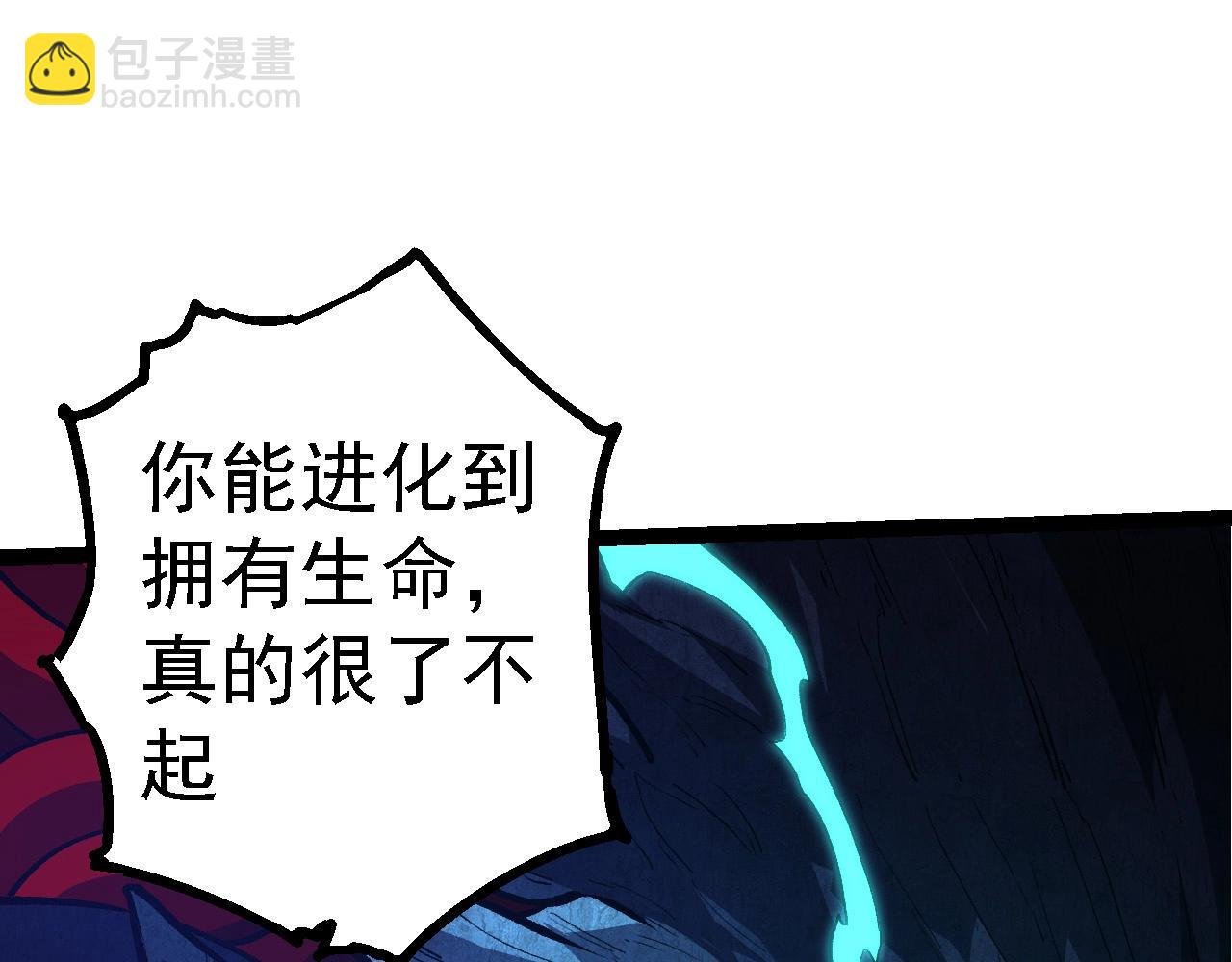 第182话 元素之心