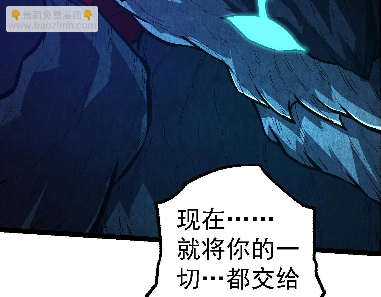 第182话 元素之心