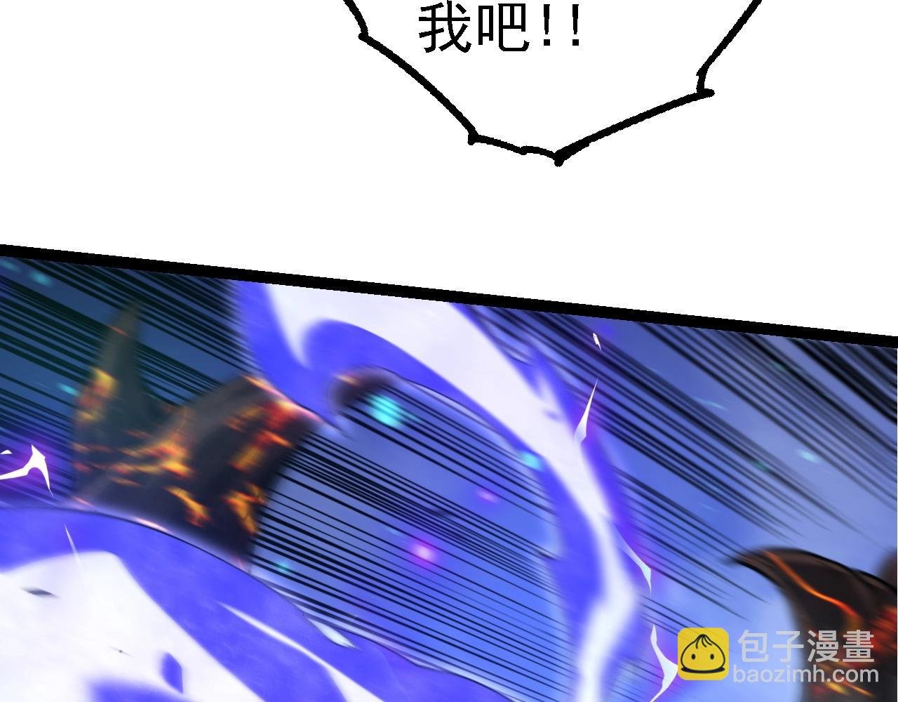 第182话 元素之心