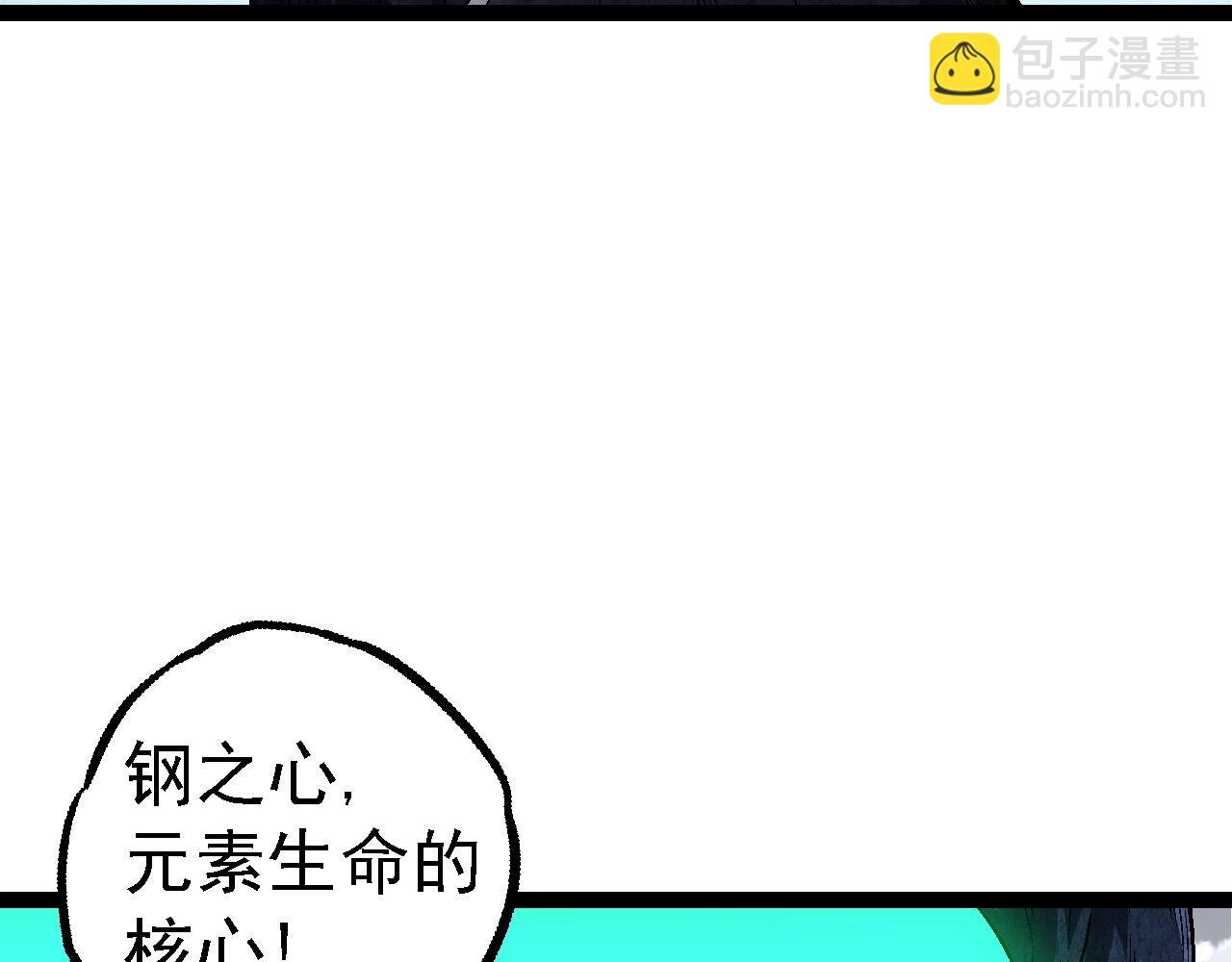 第183话 白龙