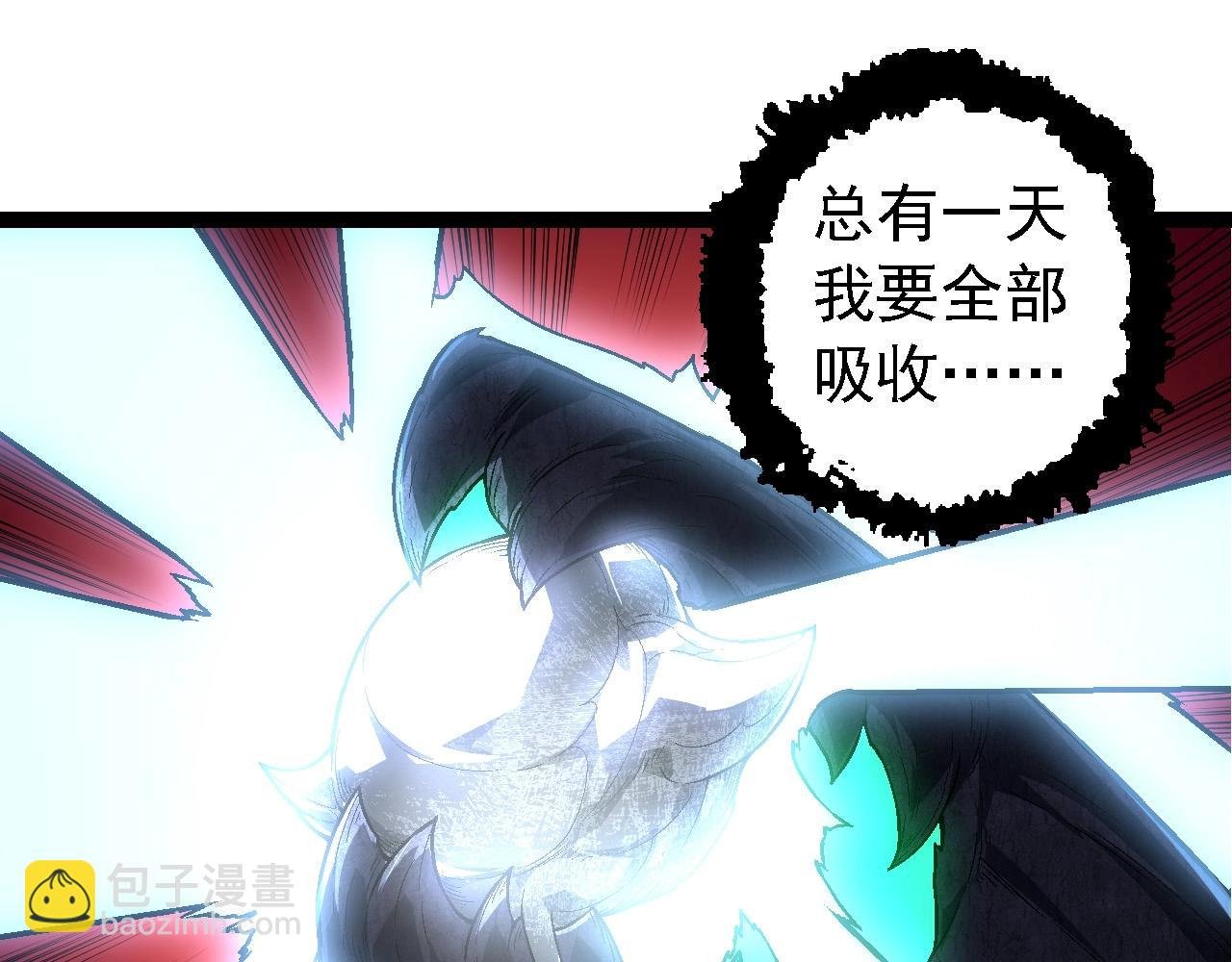 第183话 白龙