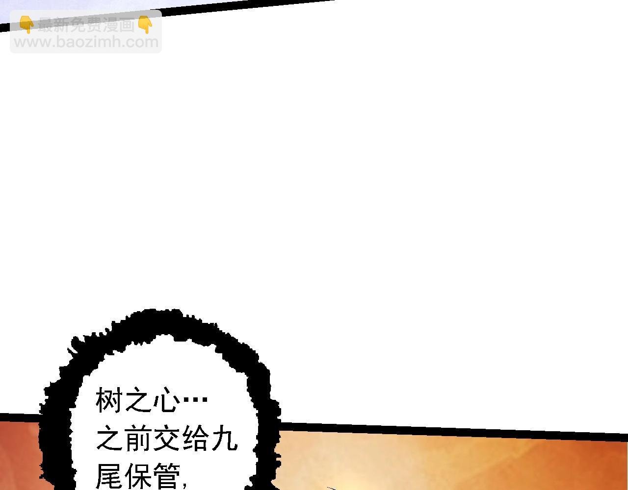 第183话 白龙