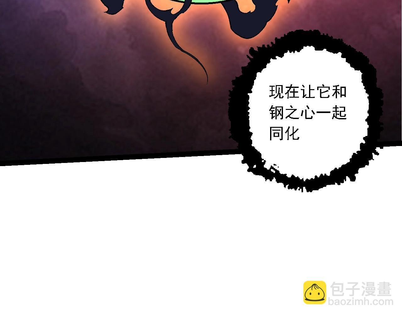 第183话 白龙