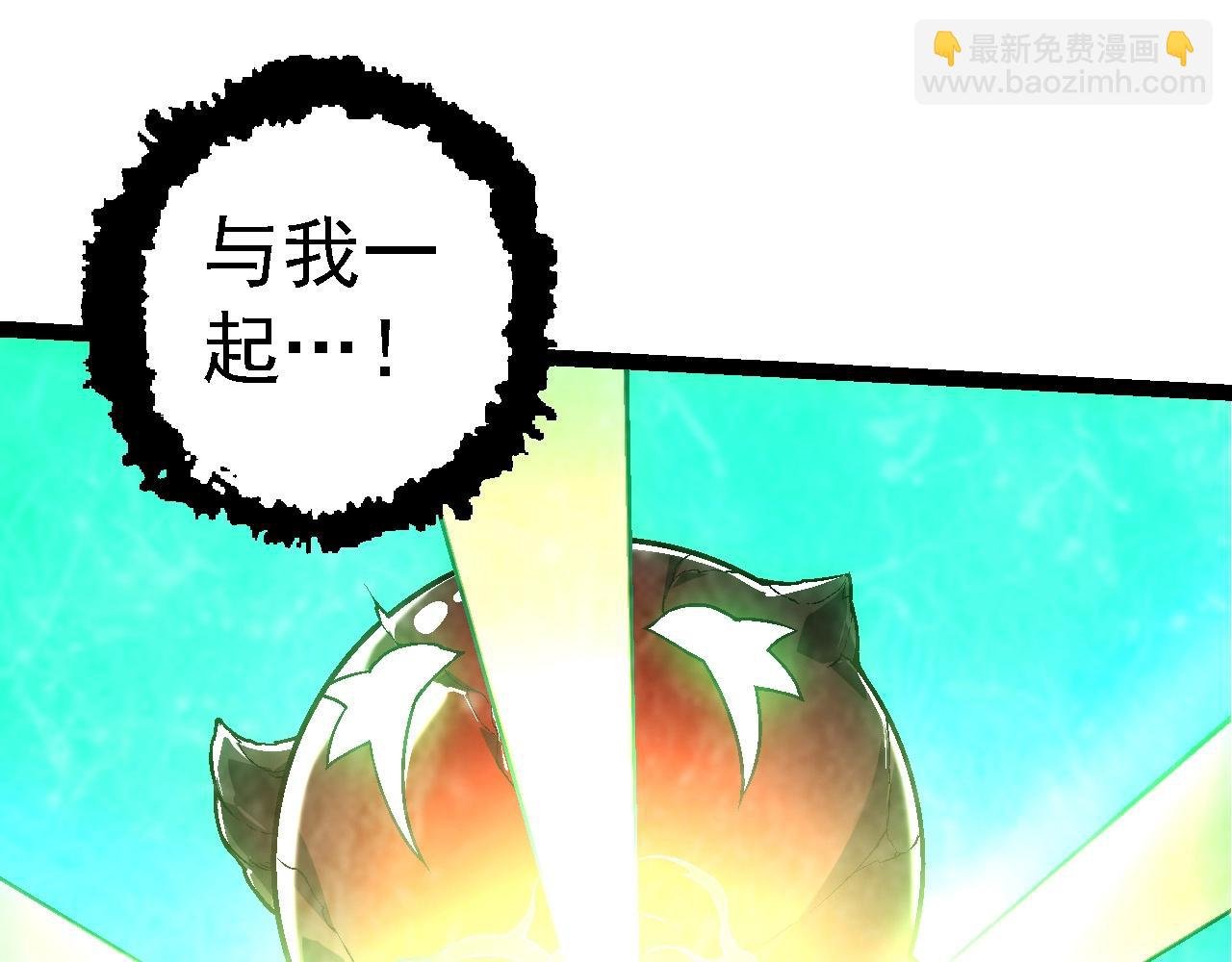 第183话 白龙