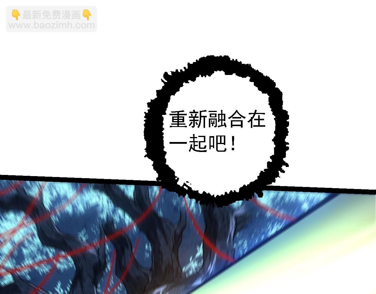 第183话 白龙