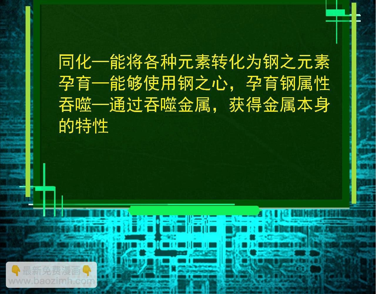 第183话 白龙