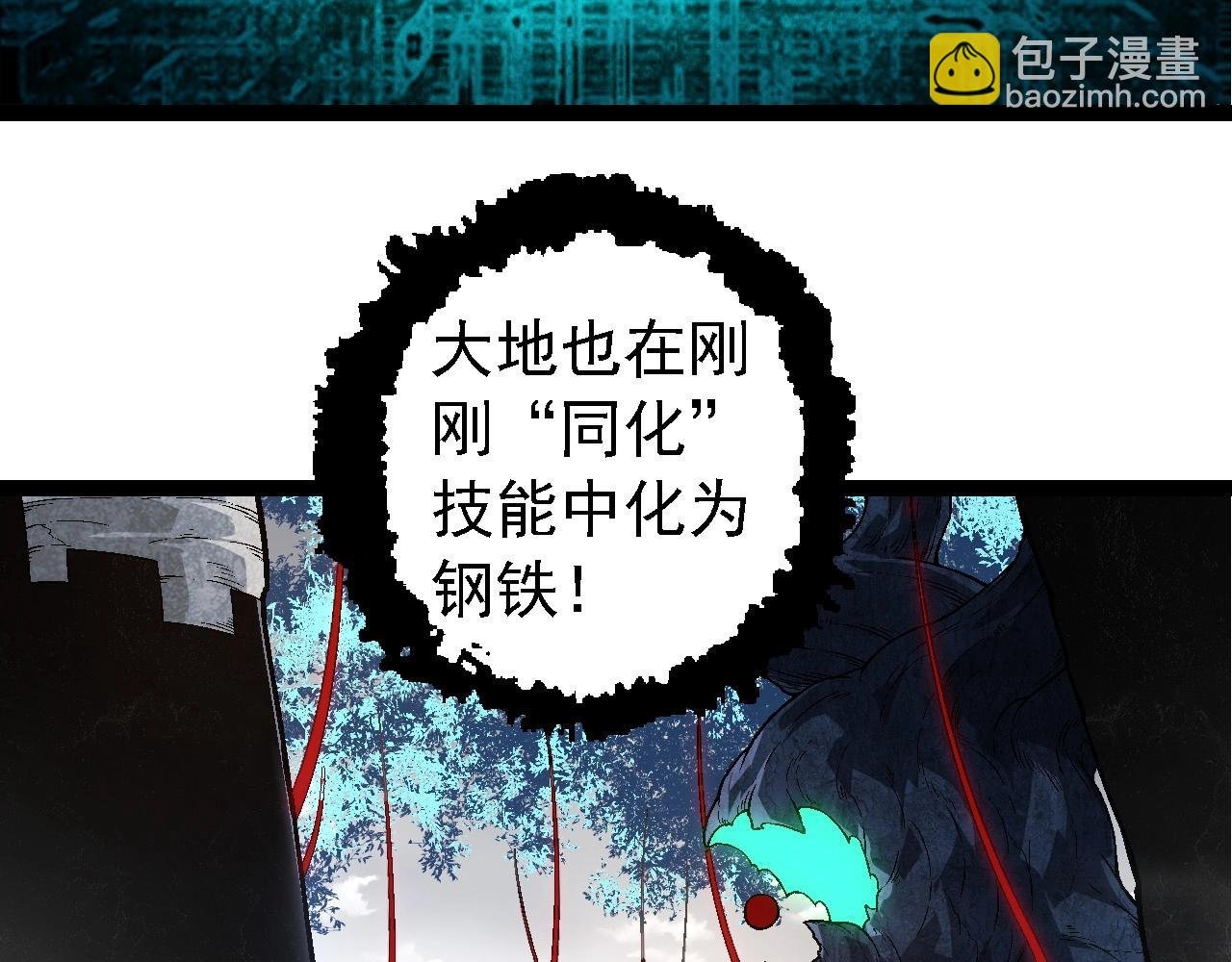 第183话 白龙