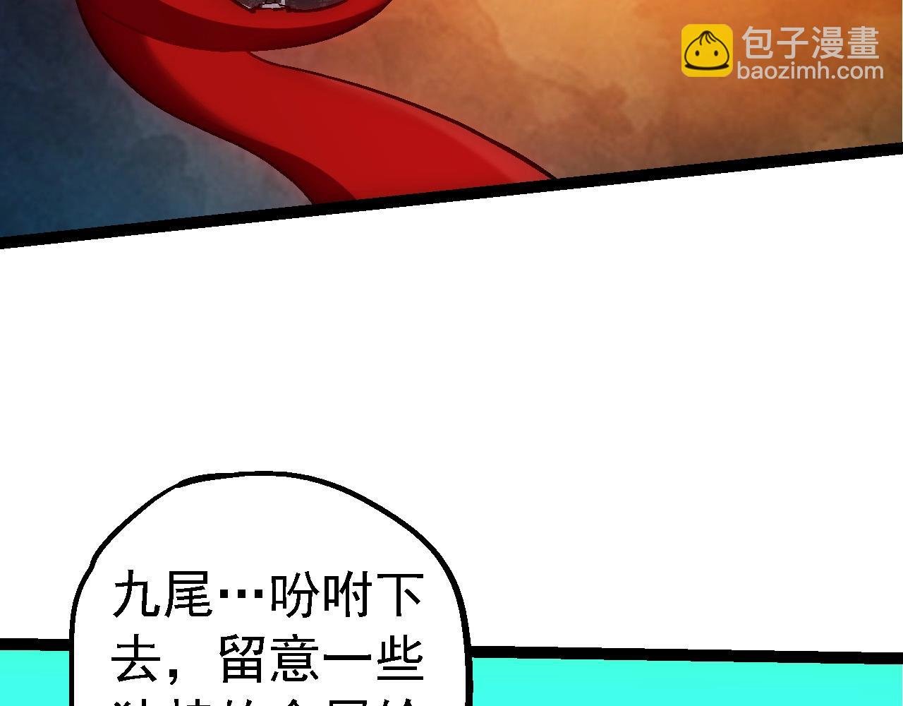 第183话 白龙