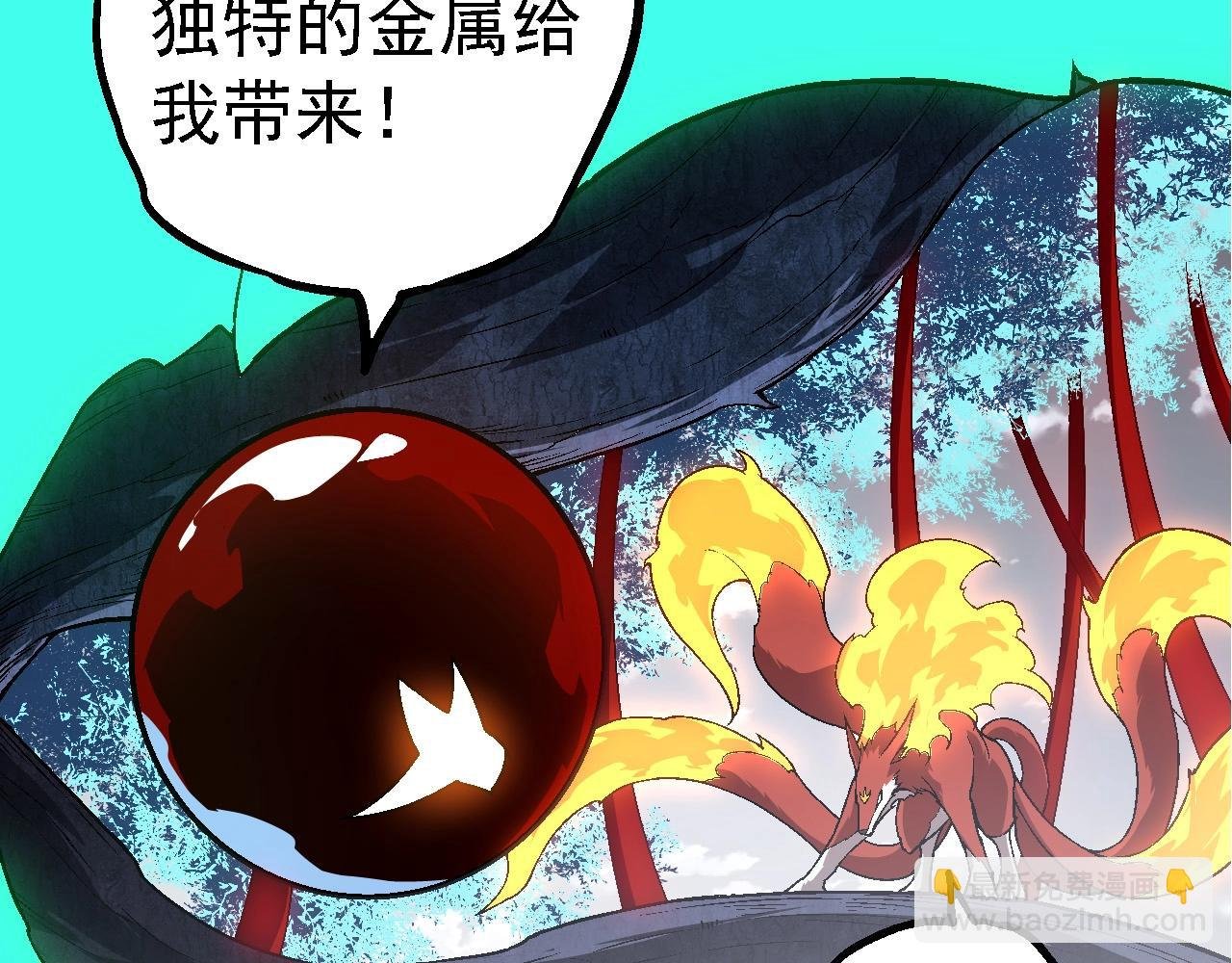 第183话 白龙