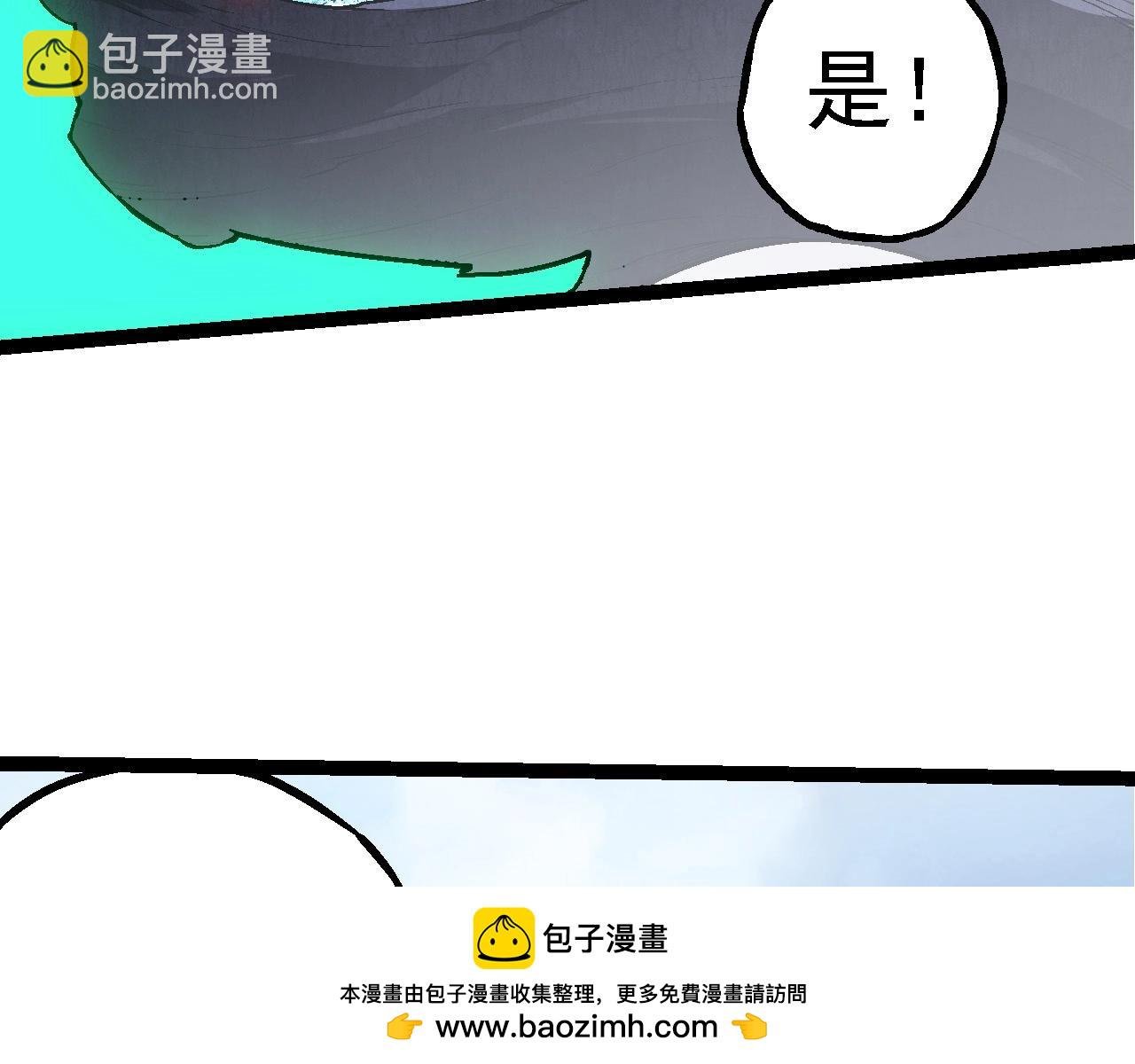 第183话 白龙