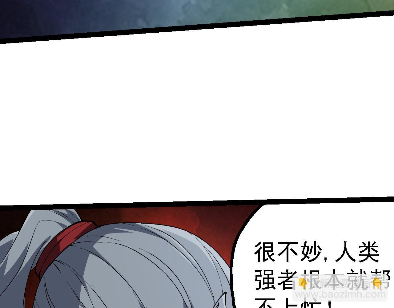 第184话 白色龙窟的战斗！