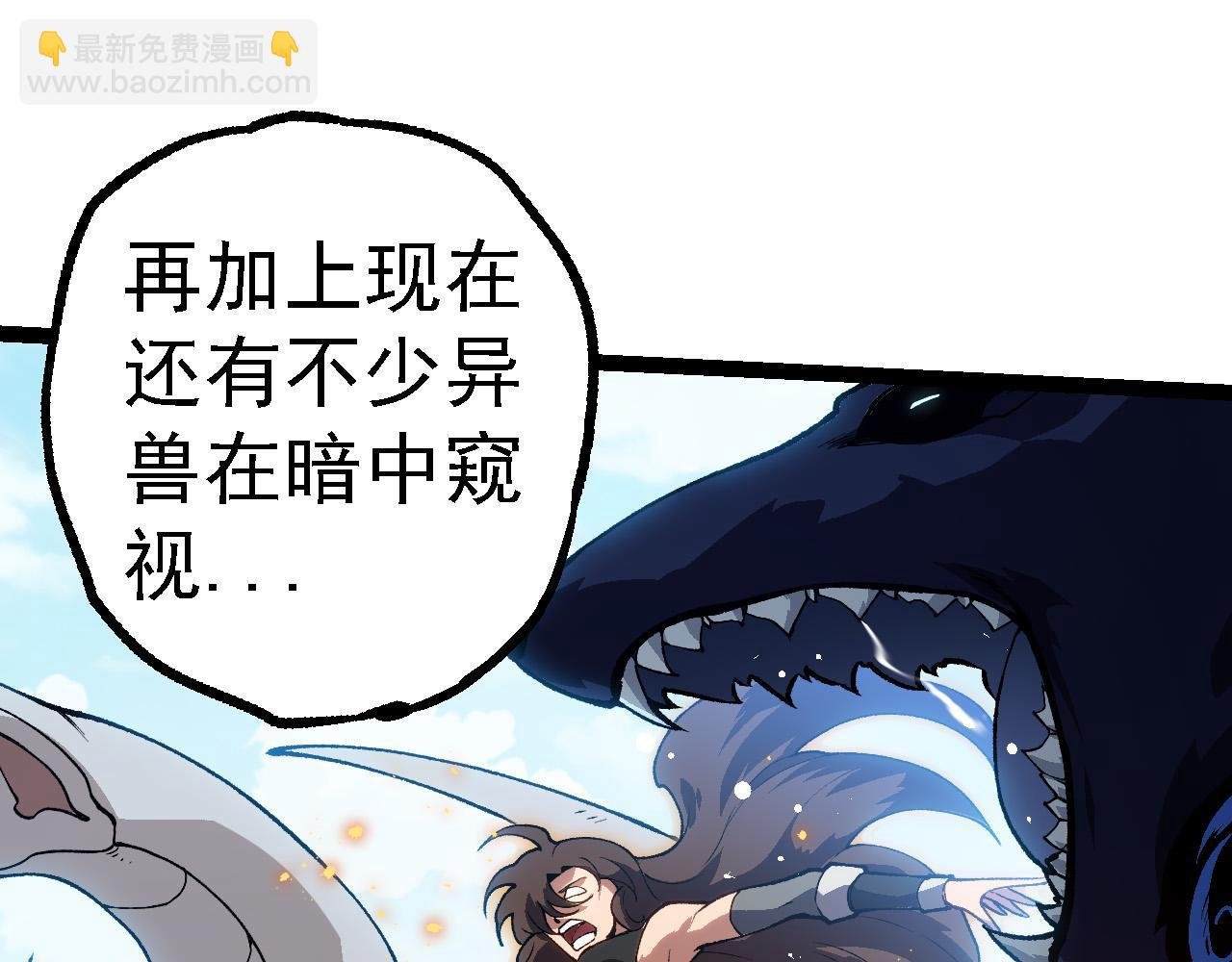 第184话 白色龙窟的战斗！