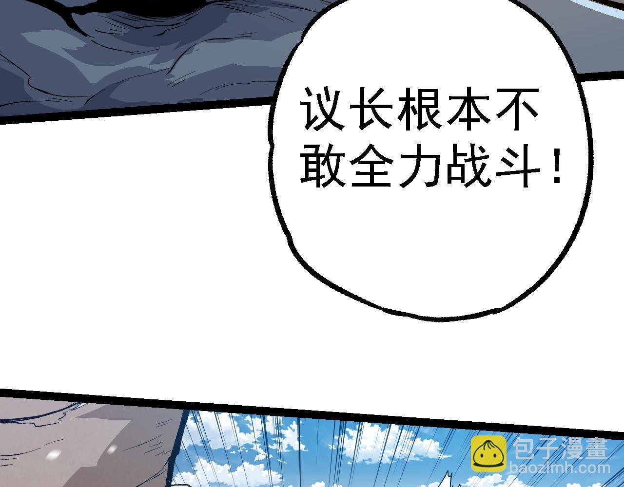 第184话 白色龙窟的战斗！